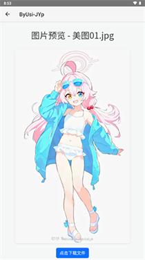 简单云服务(4)