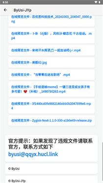 简单云服务(5)