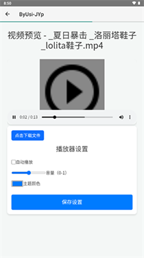 简单云服务(6)