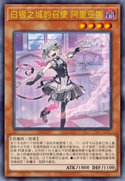 游戏王ygopro2手机版