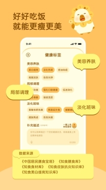 知食AI图4