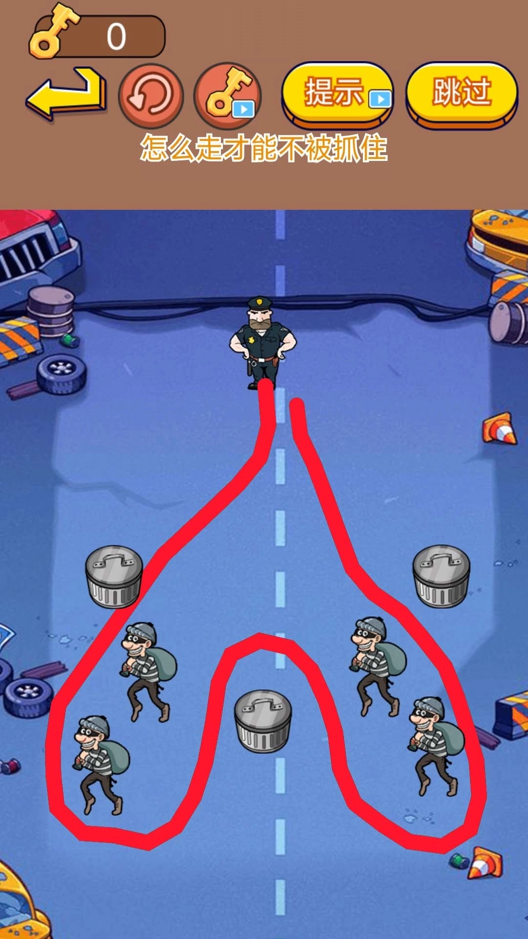 逮住小偷游戏