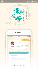 大语文(1)