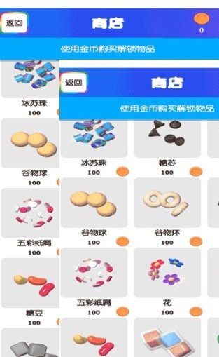 减压粘液模拟器(3)