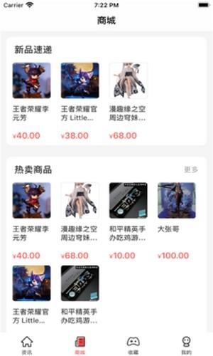 悦书轩(4)