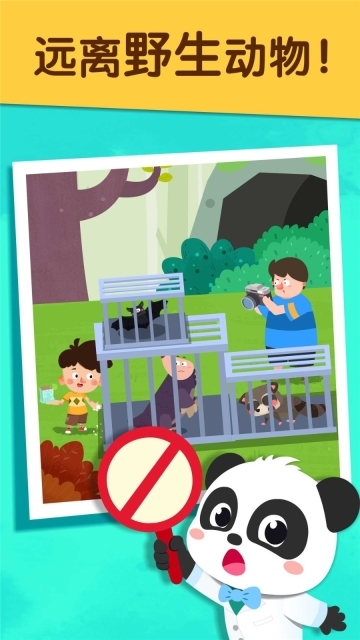 宝宝预防肺炎(3)