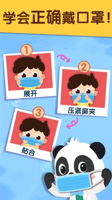 宝宝预防肺炎(2)