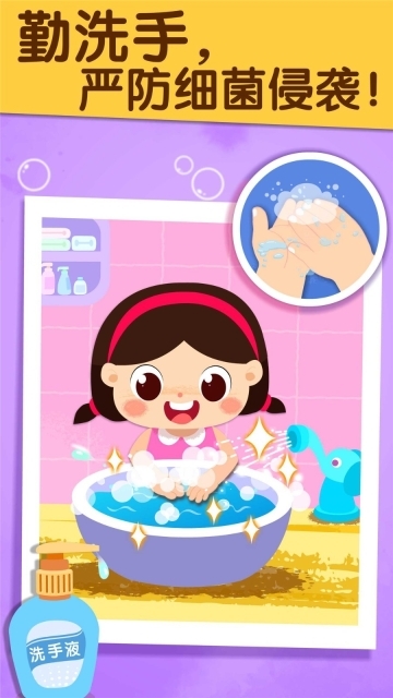 宝宝预防肺炎(5)