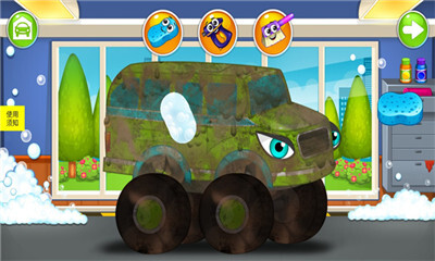 小汽车欧力洗车店图5