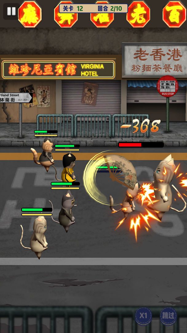 茶餐厅与干饭猫图2