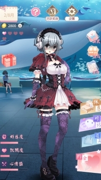 病娇女孩模拟器(4)