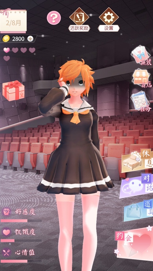 病娇女孩模拟器(3)