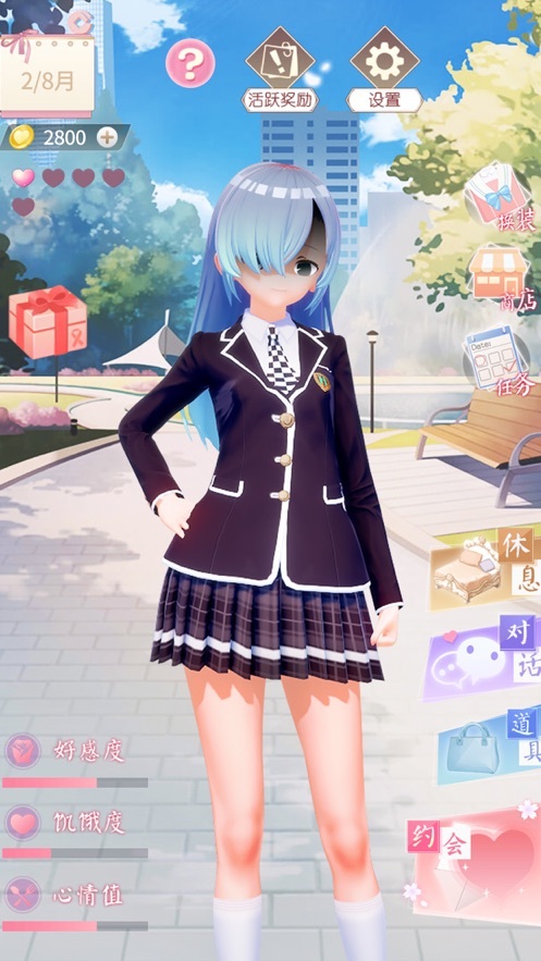 病娇女孩模拟器(1)