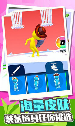 城市极限挑战赛(3)