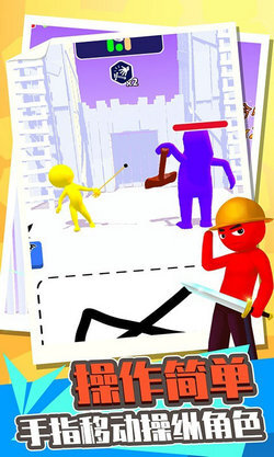 城市极限挑战赛(2)