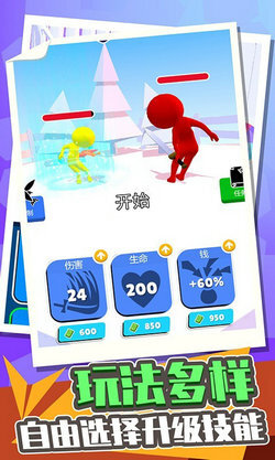 城市极限挑战赛(4)