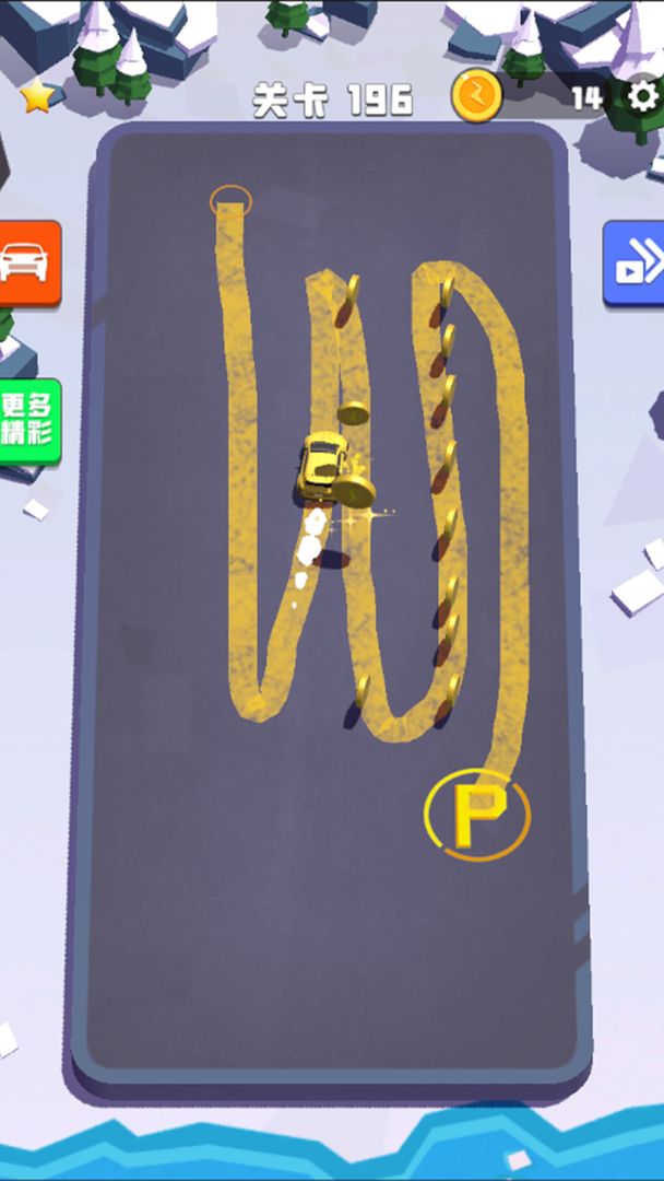 老板挪个车(4)