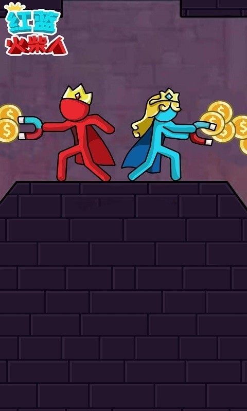 红蓝火柴人图4