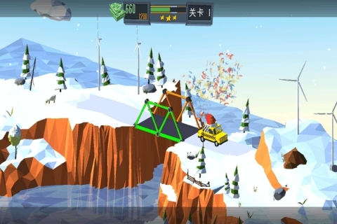 桥梁建造模拟(2)