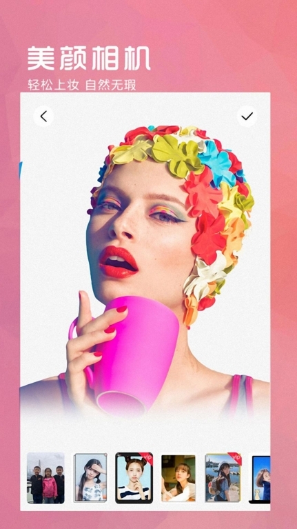 万亨全能相机(2)