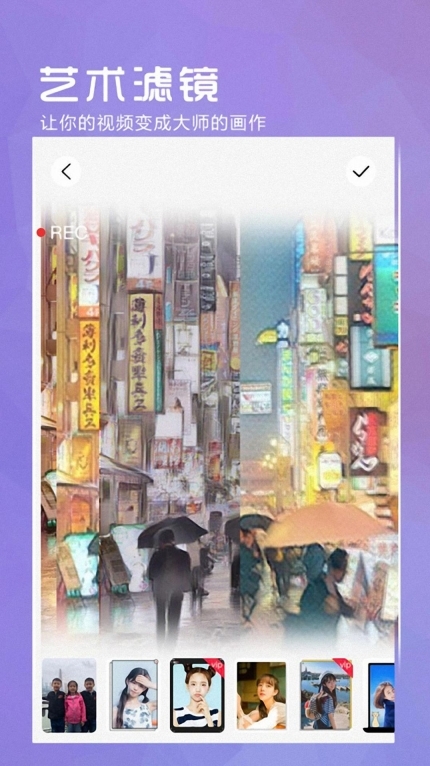 万亨全能相机(1)