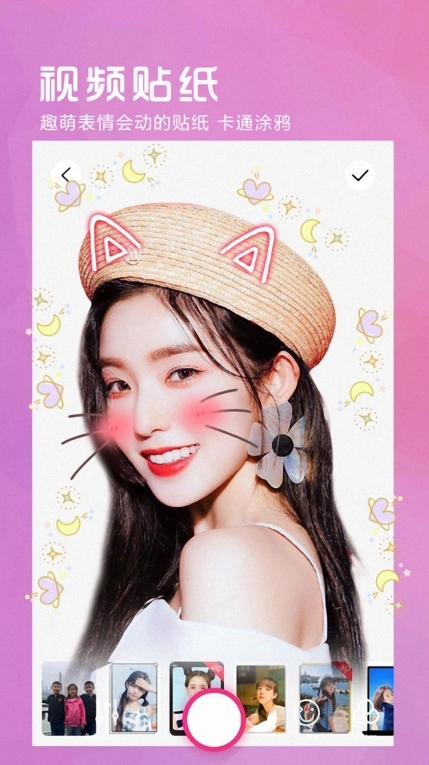 万亨全能相机(3)