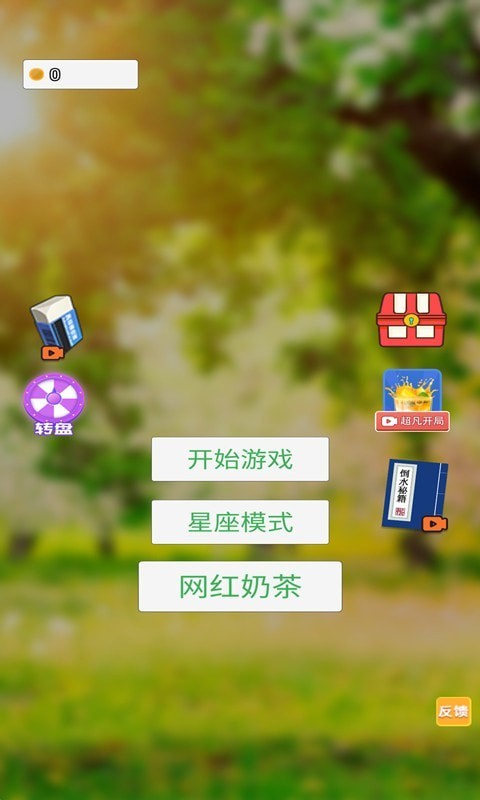 粘液制作模拟器(1)