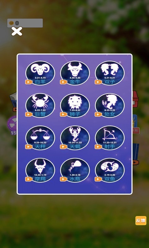 粘液制作模拟器(2)