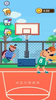 秃头篮球先生图4