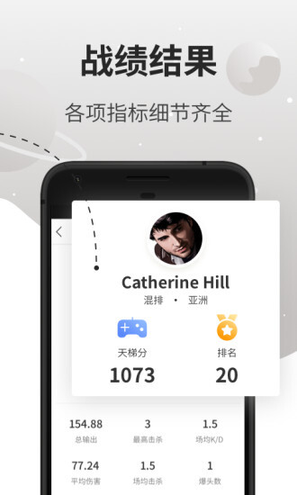 和平精英万能美化包图3