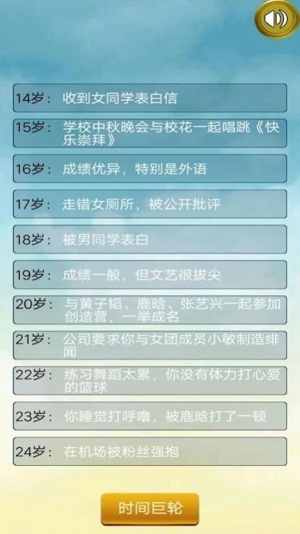 吴签重启模拟器图2