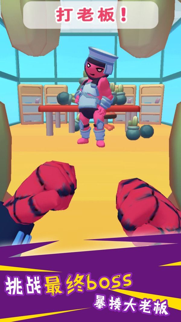 蜘蛛人保卫战图2