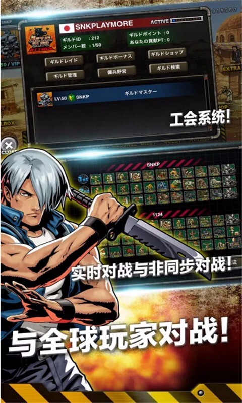 合金弹头进攻(1)