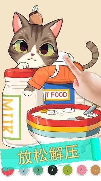 花花创意填色图3