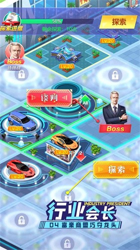 开心搭建(3)