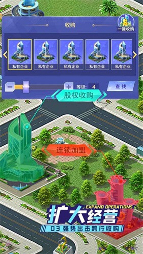 开心搭建(2)
