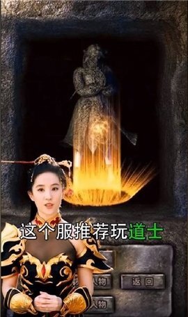 热血合击刘亦菲图2