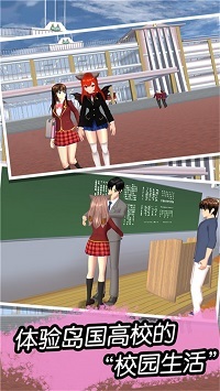 樱花世界恋爱图3