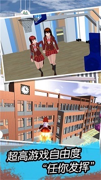 樱花世界恋爱图5