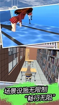 樱花世界恋爱图4