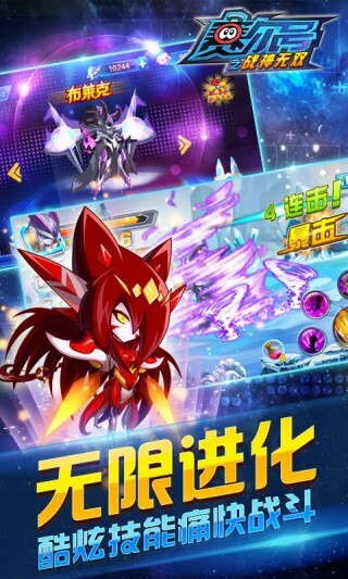 赛尔号之战神无双(2)