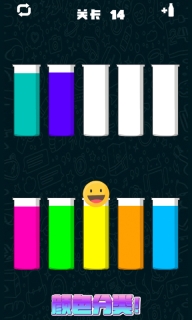 倒水排序模拟(1)