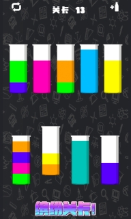 倒水排序模拟(3)