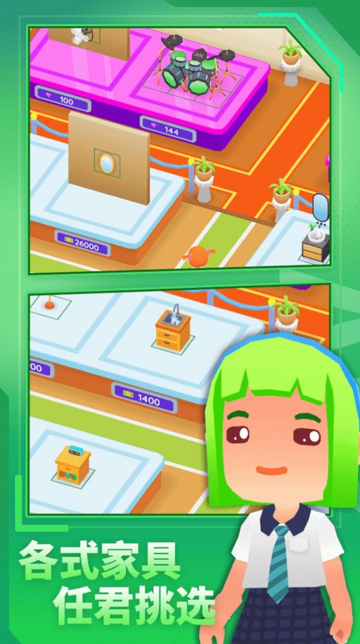 放置我的模拟人生(3)