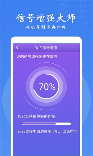 手机万能锁匙(1)