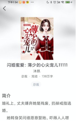 冰甜小说(2)