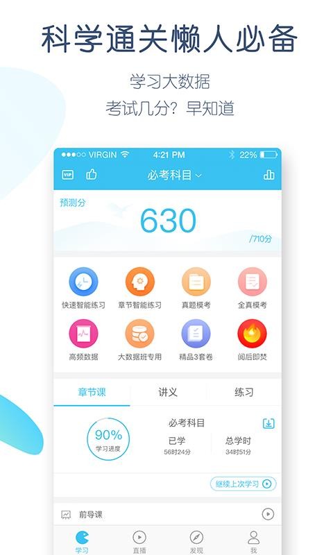 冰甜小说(4)