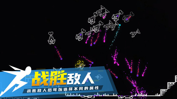 炽天使的最后生存图2