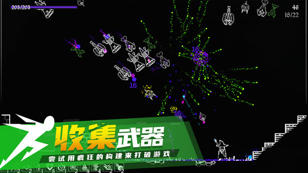 炽天使的最后生存图3