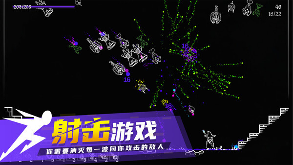 炽天使的最后生存图4